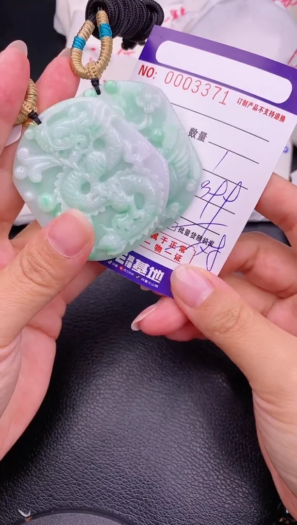 【闪购商品】翡翠颈饰未镶嵌缅甸A货翡翠3371龙凤牌