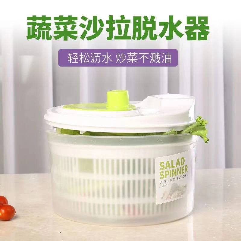 蔬菜水果沙拉脱水器备菜甩干挤菜器洗水果双层旋转沥水篮洗菜盆