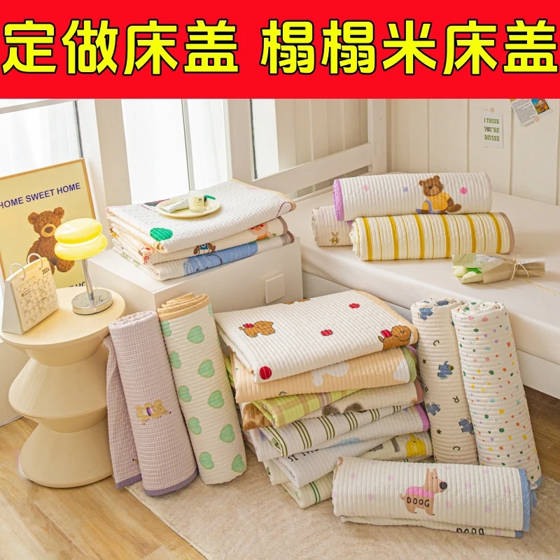 【床盖定制★榻榻米/炕盖】No退No换✔选款式-报尺寸-报价-下订单