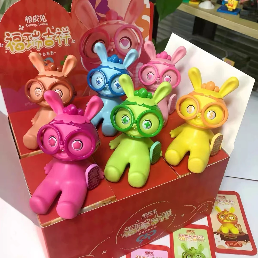 【拆盒】橙皮兔福瑞吉祥系列潮玩可爱桌面手机支架手办摆件盲盒