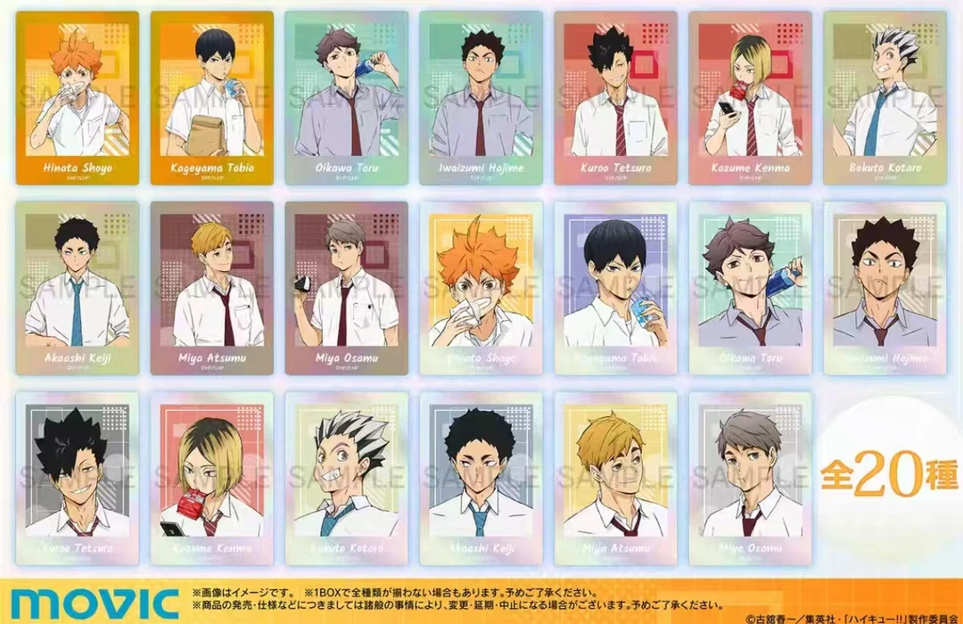 【排球】排球少年午休时光极光霓虹色拍立得风透卡