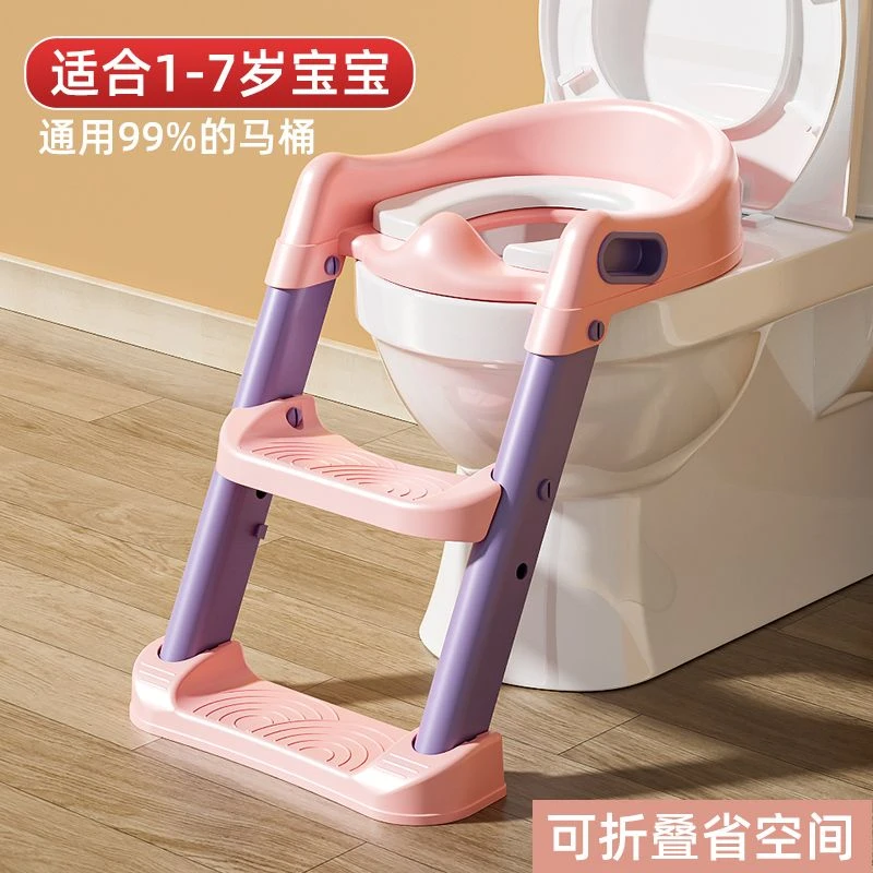 【儿童坐便器】儿童马桶坐便器楼梯式男女孩宝宝阶梯折叠架坐便科学