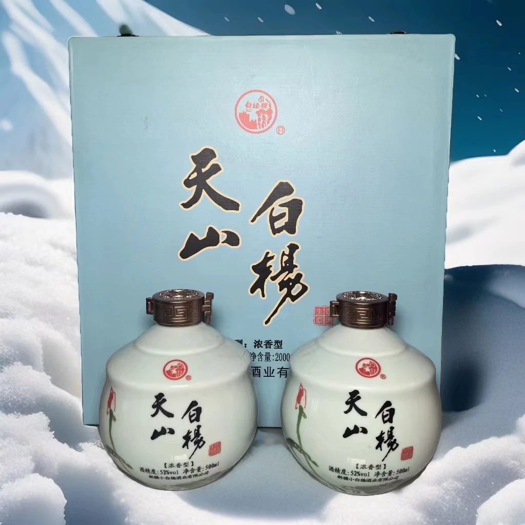 白杨天山老窖白杨浓香型52度500ml整箱四瓶纯粮食酿造包邮