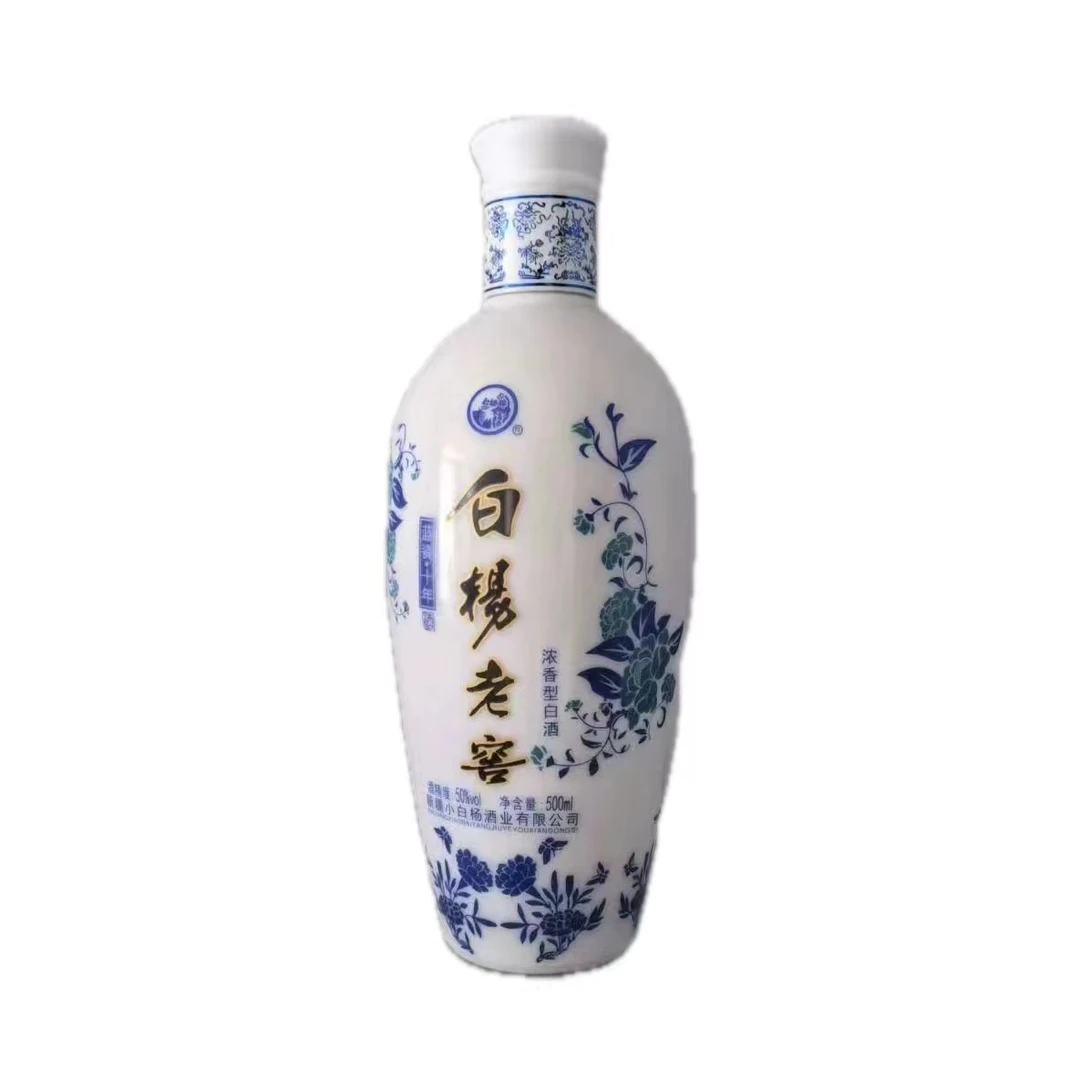 白杨兵团蓝瓷十年老窖年份酒50度500ml纯粮酿造浓香型白酒50度
