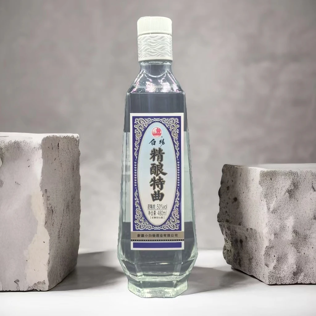 白杨新疆白杨酒厂精酿特曲50度纯粮酿造浓香型好喝50%vol