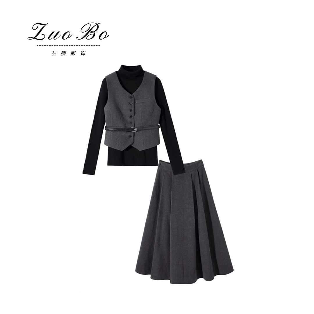 【小熊粉丝专享】2023冬季新款时尚气质收腰三件套装6186