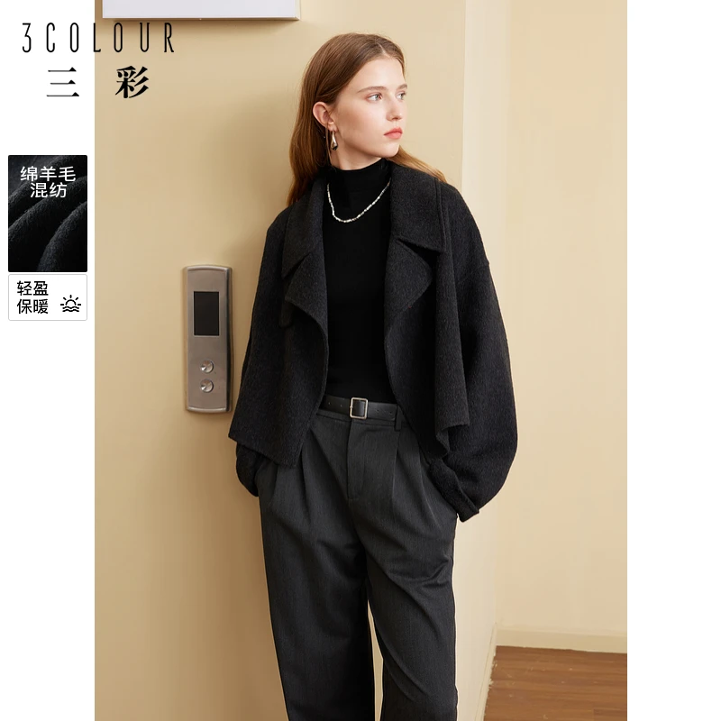 【反季清仓】三彩2024冬季双面呢大衣短款翻领极简风毛呢外套女M