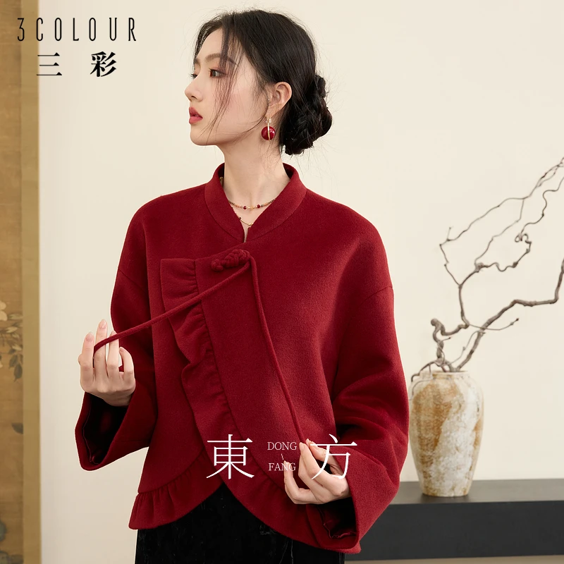 三彩【暗香疏影】2024冬季新款新中式大衣羊毛呢外套盘扣短款女C