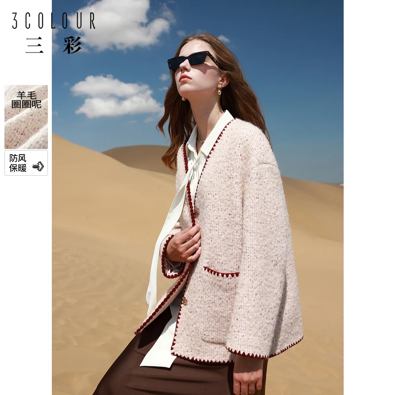 三彩独醒2024冬季宽松绵羊毛外套呢子大衣贝壳绣V领落肩袖F