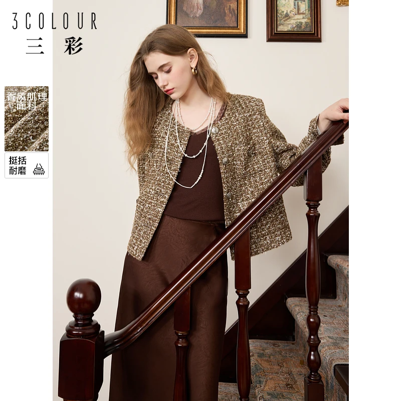 三彩2024冬季小香风绗棉羊毛外套圆领正肩单面呢大衣短款女M1044