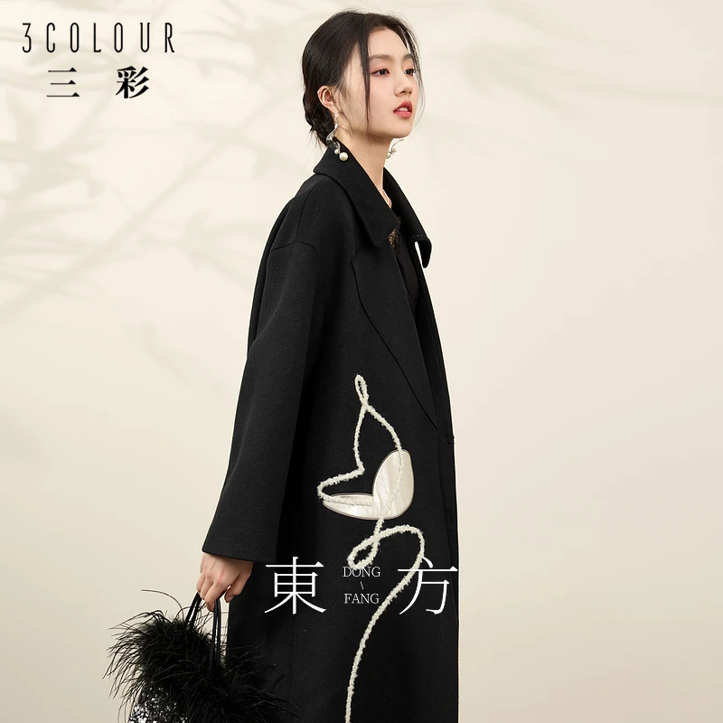 三彩【远山如黛】2024冬季新款新中式呢大衣绵羊毛毛呢长外套女C