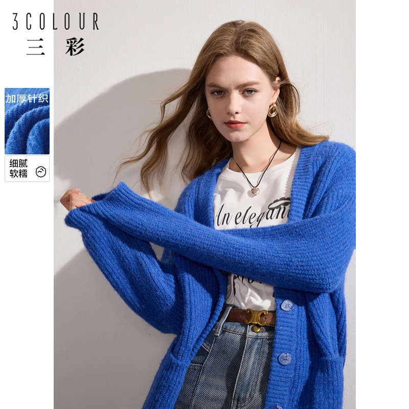三彩独醒秋冬季新款美拉蓝毛衣长袖外套加厚针织上衣开衫女F