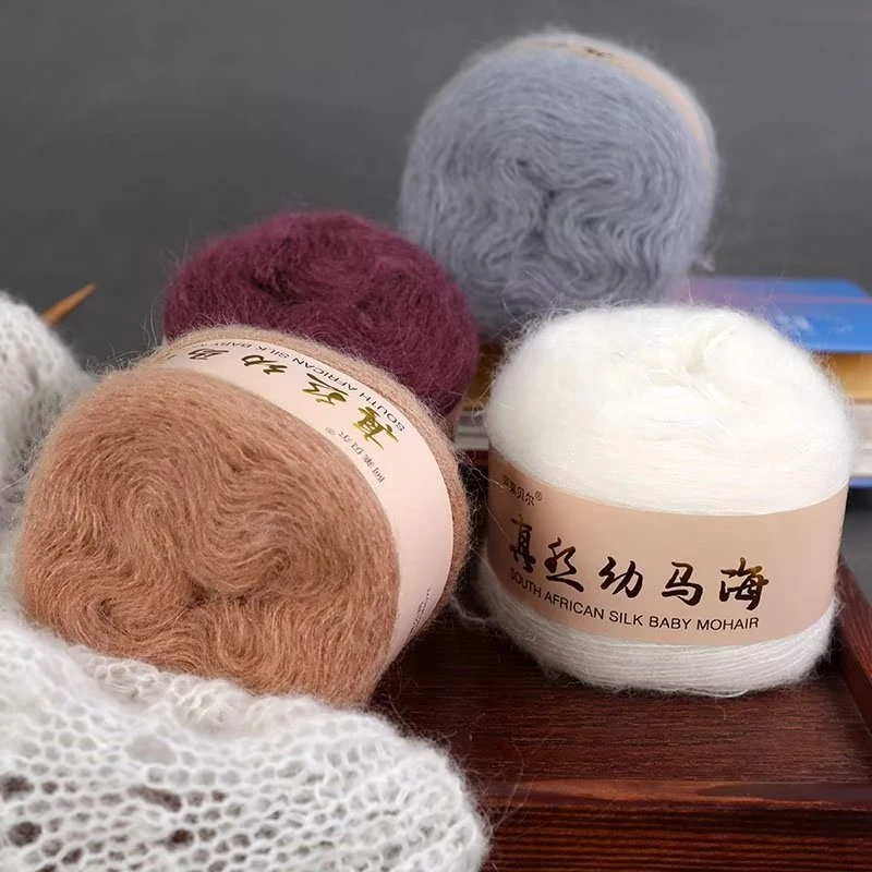 真丝马海毛幼马海50g团 手工编织DIY 可钩可编长毛羊绒配线手编