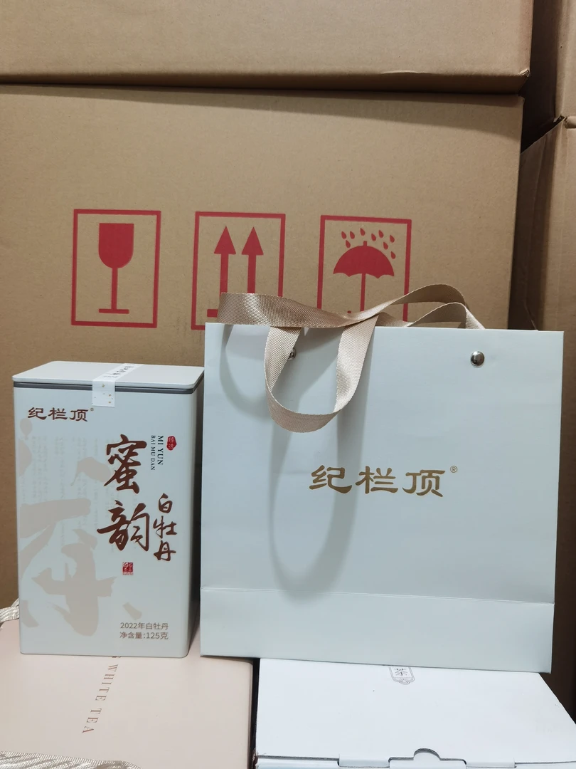 纪栏顶2022二级蜜韵白牡丹罐装正宗福鼎白茶