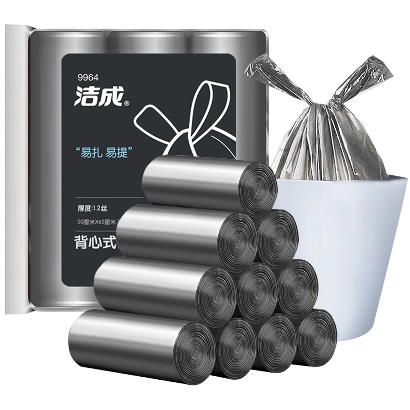 Jicen/洁成背心式垃圾袋家用加厚手提大号清洁袋50*65cm