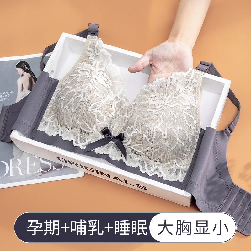 雅燕芳怀孕春夏孕妇哺乳内衣大胸显小喂奶胸罩薄款文胸聚拢防下垂