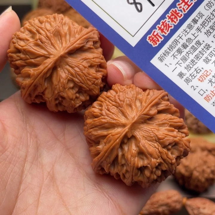 文玩核桃吊坠873号42苹果