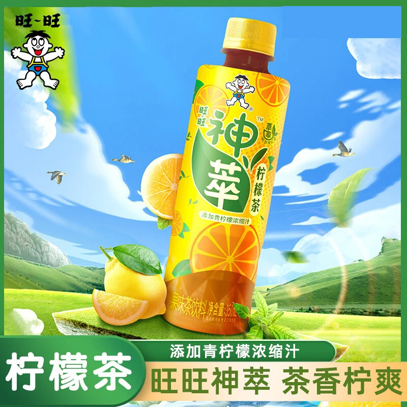 旺旺柠檬茶350ml*4瓶装神萃果味茶饮料清凉青柠檬茶饮品【临期】】
