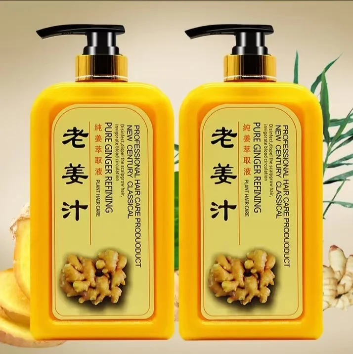 佰丝德老姜汁洗发乳清爽控油去屑止痒家庭萃取