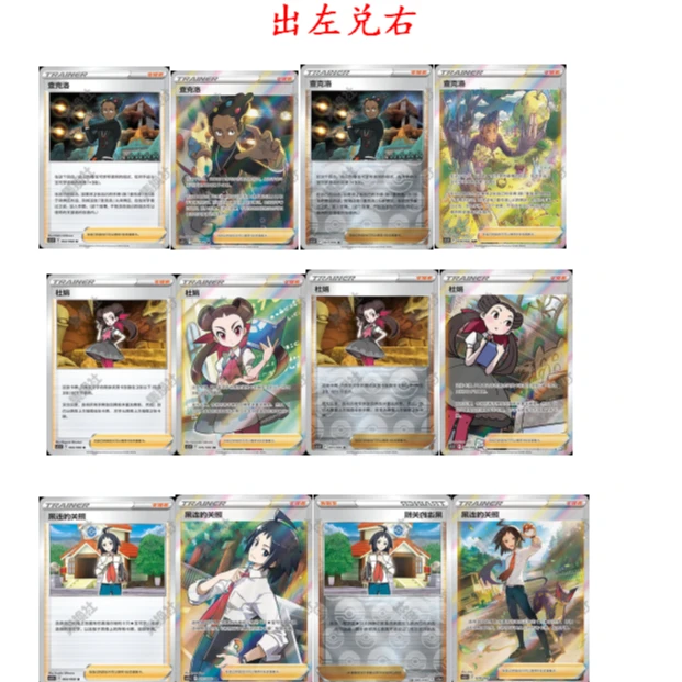 7.5暗影夺辉（出人物升罕）默认代拆