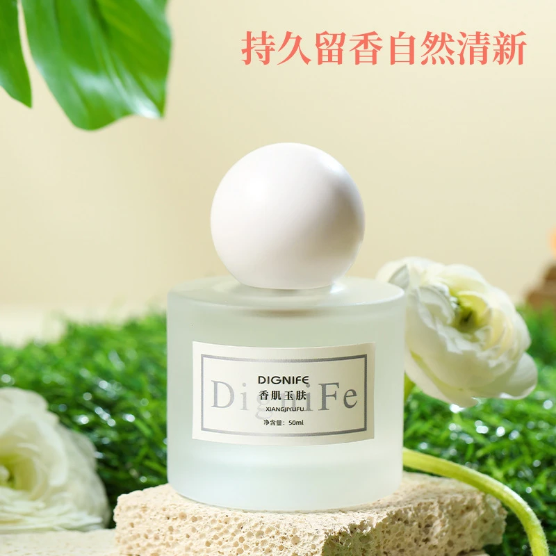 【隐衫之欲】等黎妃肌肤之欲调香师香水持久留香淡香纯欲清新自然斩