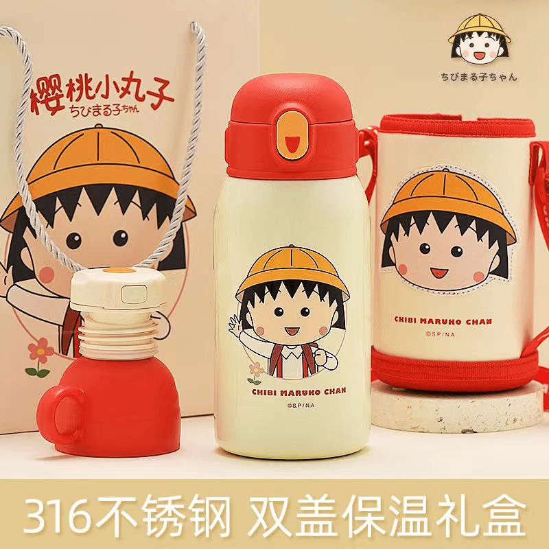 礼盒款一杯双盖小丸子奥特曼库洛米儿童保温杯580ML