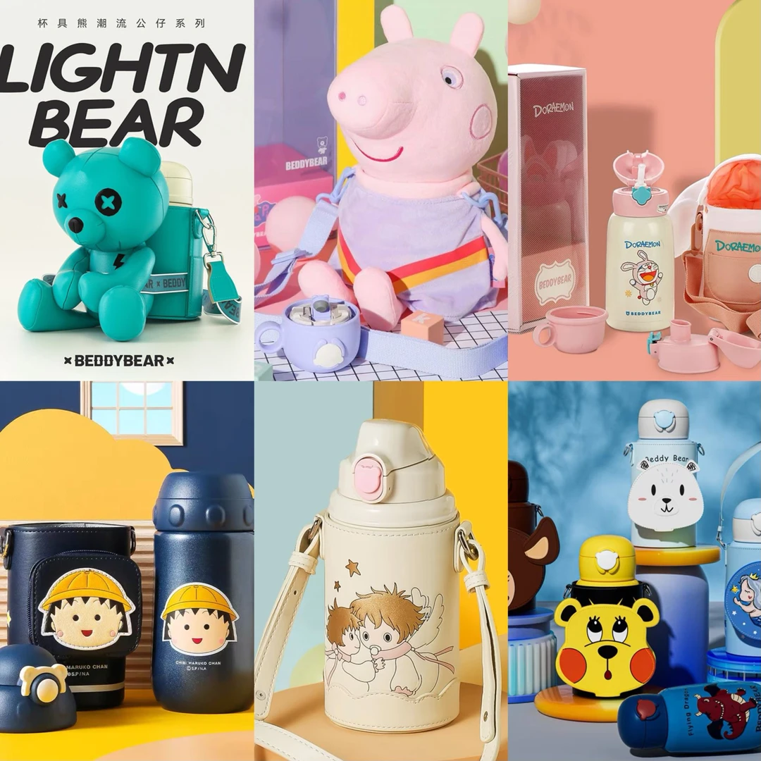 【周周】杯具熊（7）正版316镜面内胆保温杯高颜值可爱便携