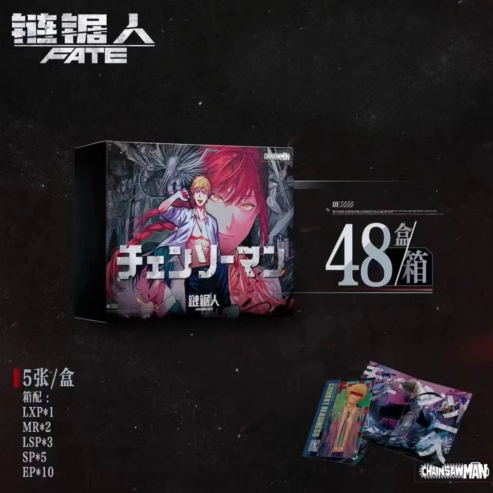 Fate 电锯人 （收藏卡牌盲盒直播间代拆）