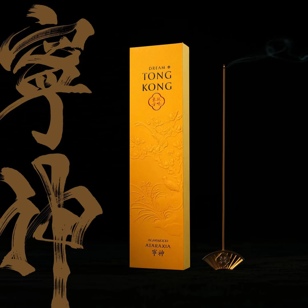 玩味东方 宁神沉香线香香气持久内敛沉稳馨雅清润闻不腻身心愉悦