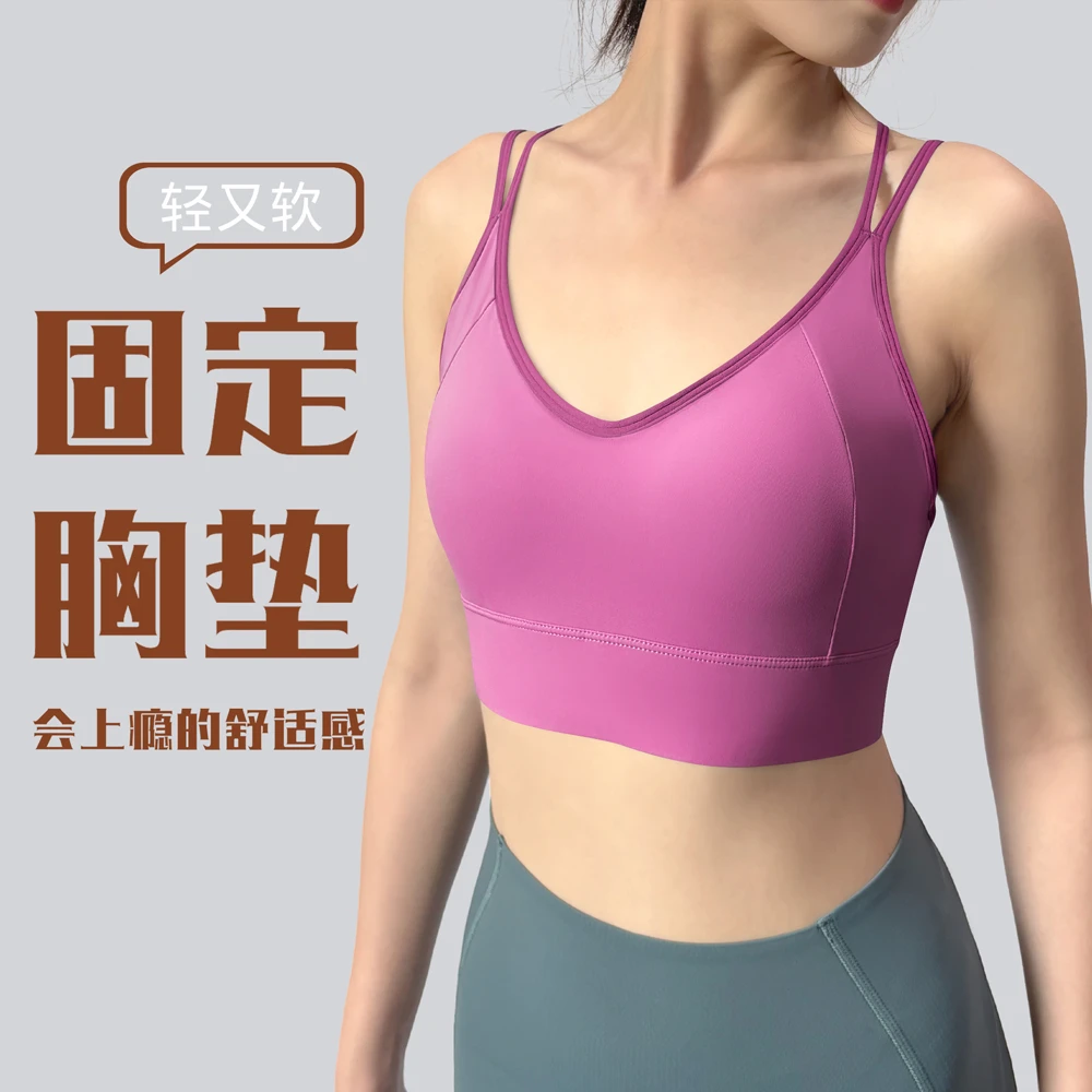撞色裸感运动内衣高强度跑步健身文胸防下垂瑜伽背心7076