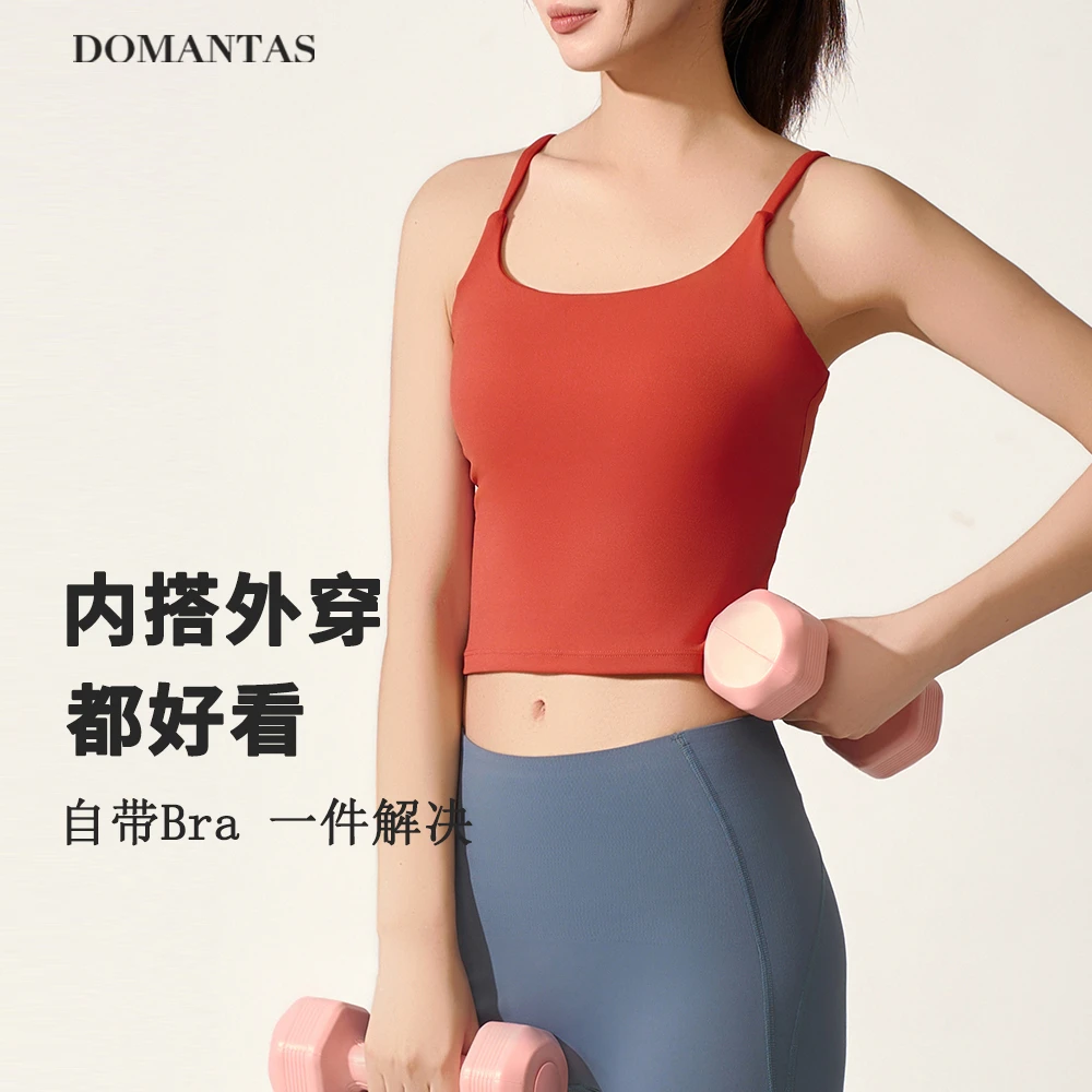 时尚高奢一体杯裸感运动内衣打底瑜伽背心可外穿瑜伽露背美背7052