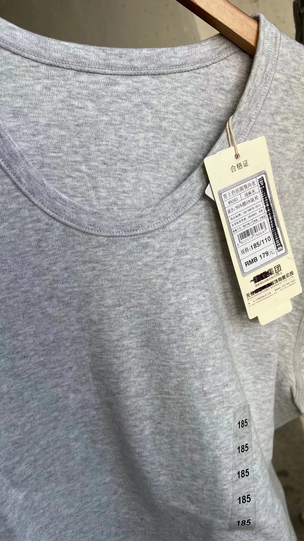 豆绒秋衣秋裤套装圆领灰色