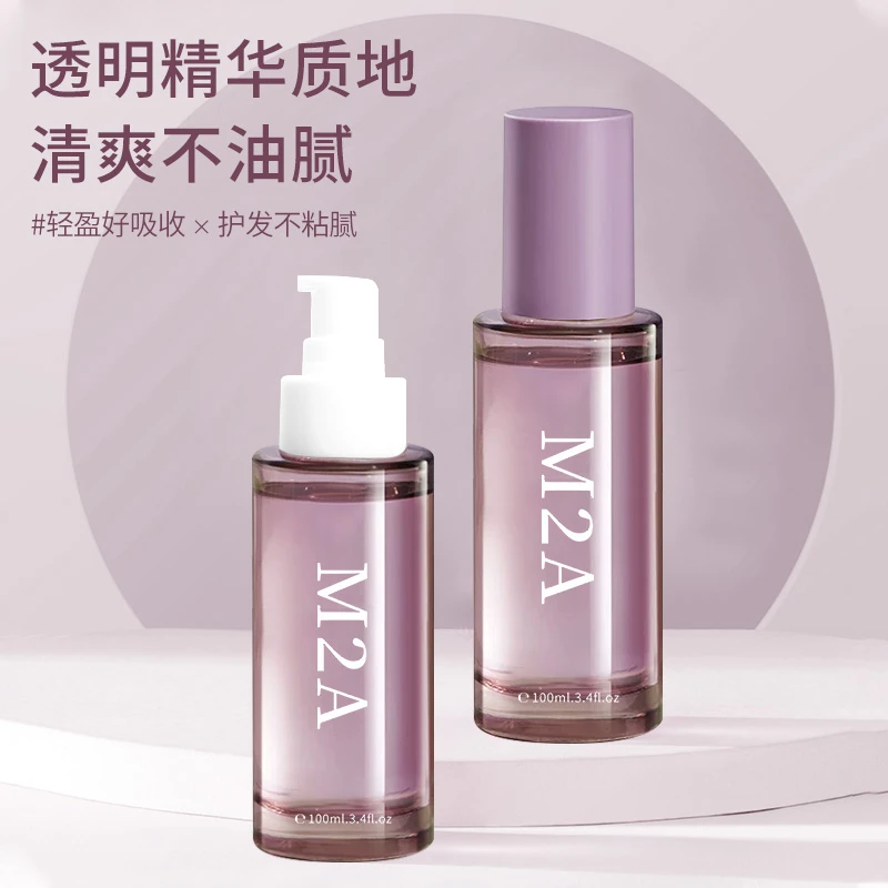 M2A小苍兰护发精油香氛留香免洗保湿改善毛躁柔顺蓬松发质透明