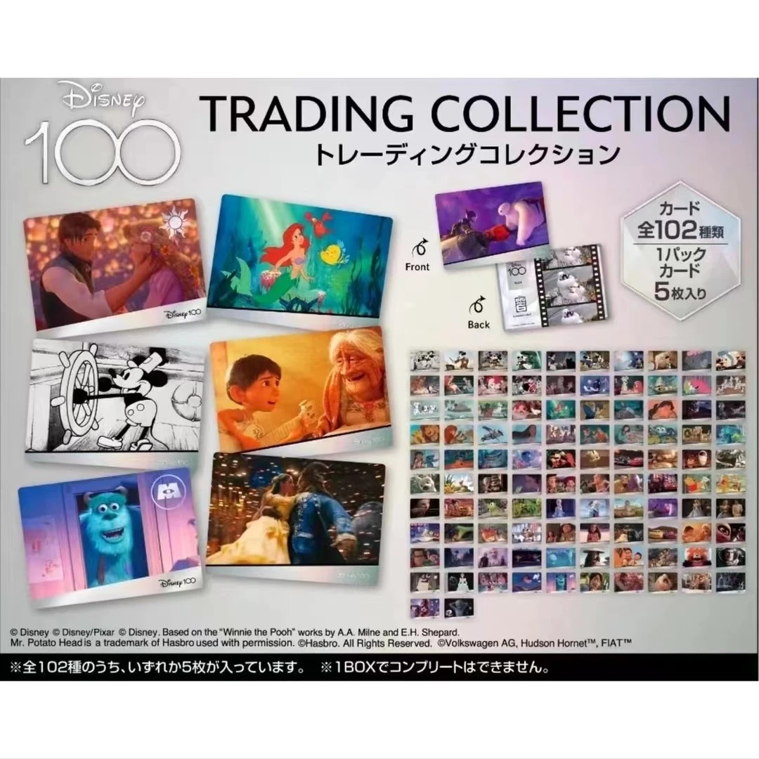 Ensky 迪士尼100周年角色收藏卡牌 全102种