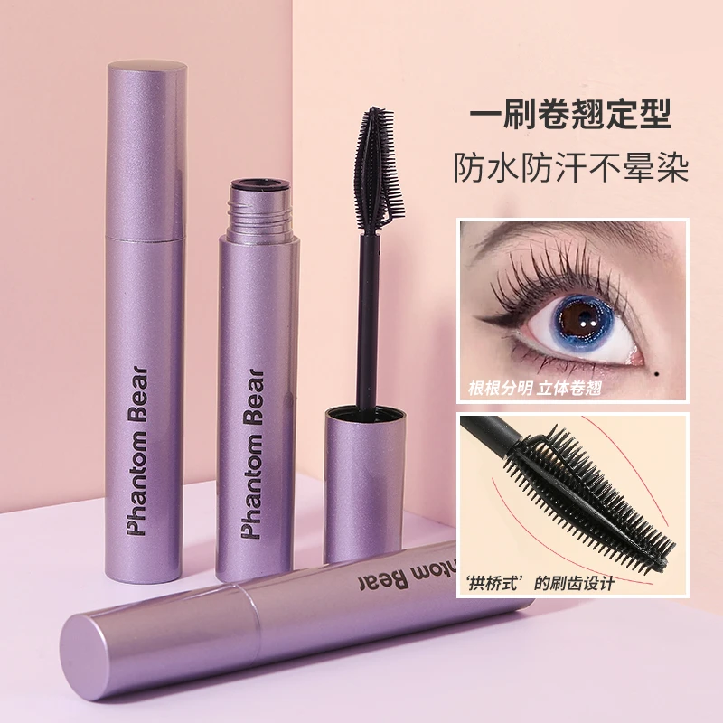 【粉丝福利】冲天翘持妆睫毛膏防水防汗卷翘浓密持久自然纤长推荐