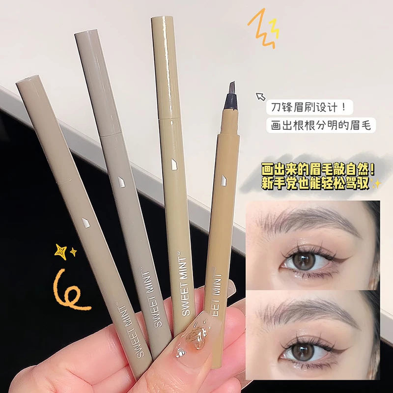 SWEET MINT液体水眉笔推荐顺滑防水防汗不易掉色根根分明灰棕色