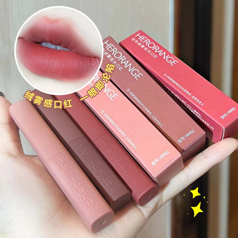 HERORANGE饱和绒雾哑光口红女纯欲感丝绒柔雾显白学生党唇泥推荐