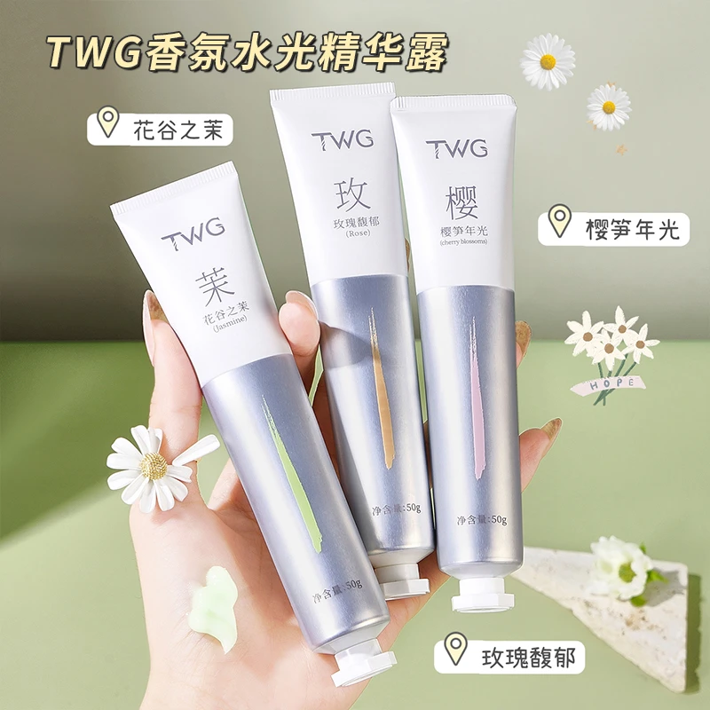 TWG香氛水光精华露护手霜推荐清爽润肤留香持久便携新