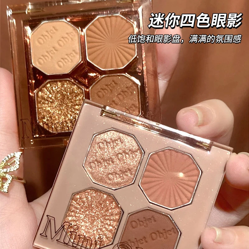 DIKALU迪卡路迷你四色眼影盘珠光闪粉大地色修容脸部提亮小盘便携