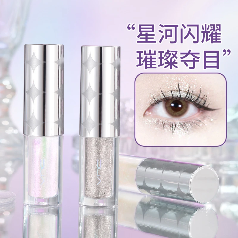 VNC维恩熙星辰多用高光眼影液超闪亮晶晶液体眼影棒