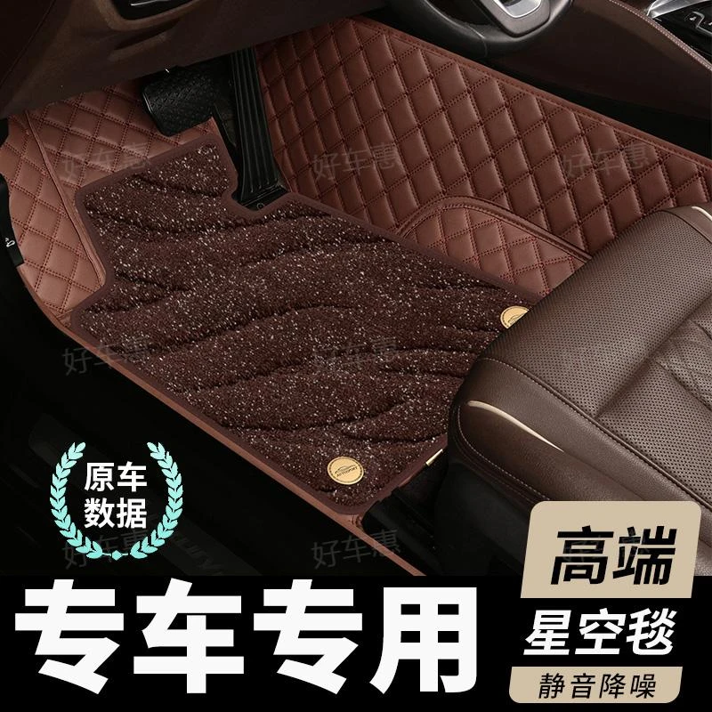 《奥迪车型专拍》奥迪车型专车定制环保无异味全包围双层汽车脚垫