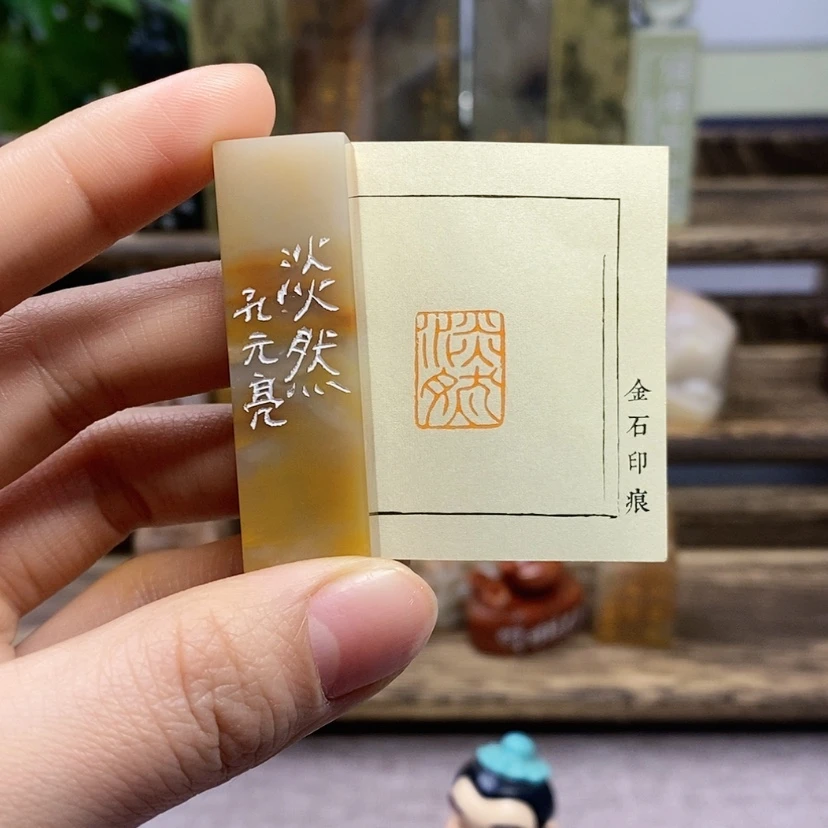 【闪购商品】书法神****y纯手工篆刻