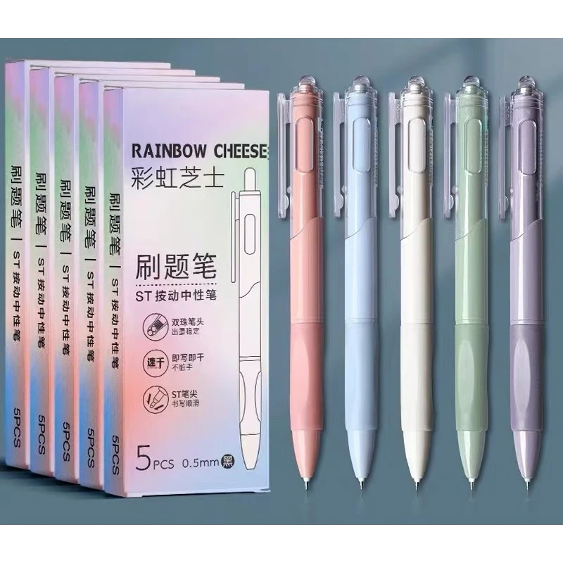 刷题笔莫兰迪色速干黑色st笔尖顺滑学生考试签字笔-8