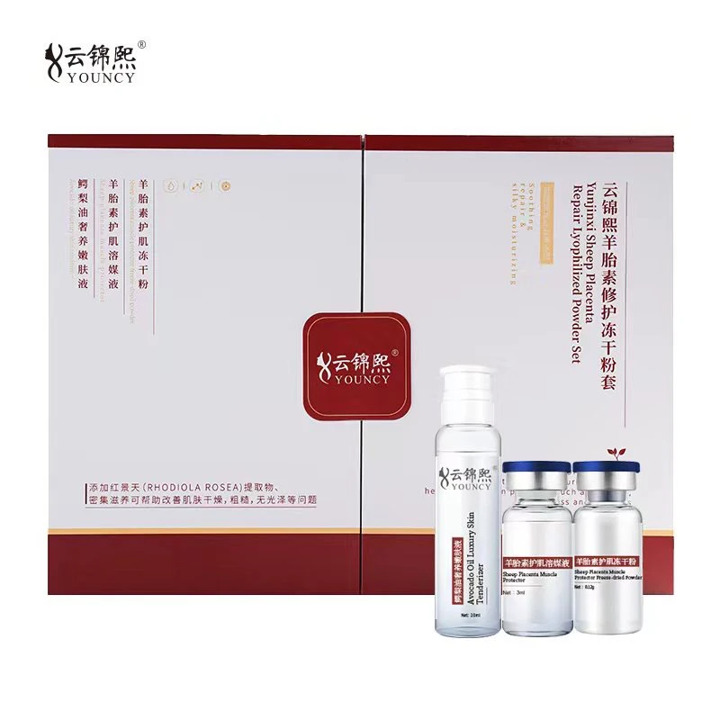 云锦熙羊胎素修护冻干粉套