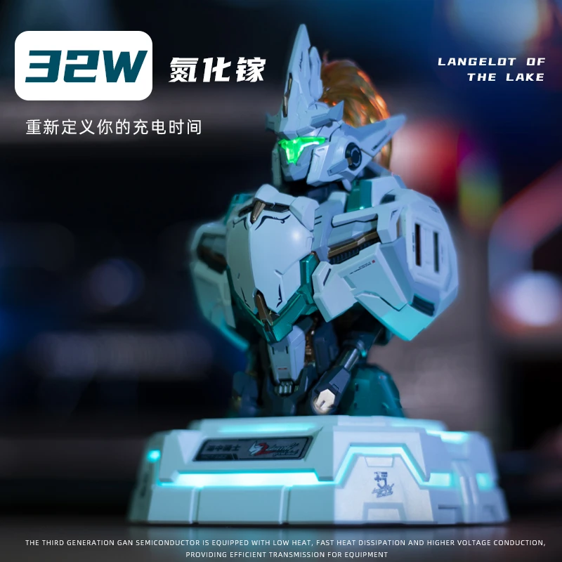 快充模寿湖中骑士胸像手办机甲高达模型桌搭摆件氮化镓充电器