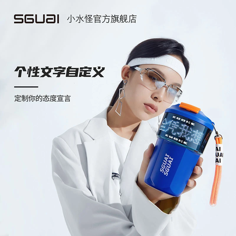 大容量智能像素杯家用保温杯创意便携式男女高颜值随行保温杯吸管