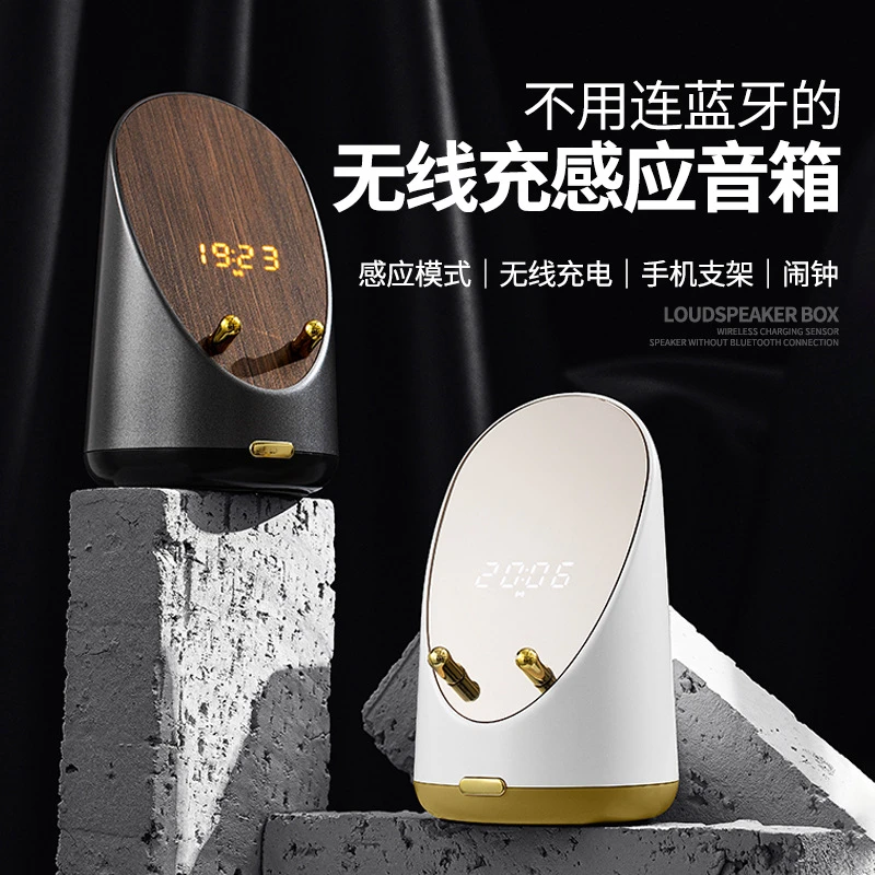 灵犀感应无线蓝牙音箱迷你创意小车载圣诞礼物手机支架送男生礼品
