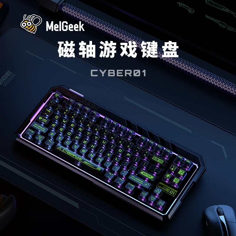 MelGeek赛博01键盘磁轴铝坨坨急停RT无畏契约机械办公有线静音