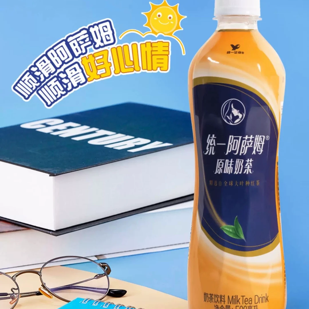 统一阿萨姆原味奶茶一口顺滑茶香四溢好心情随身带
