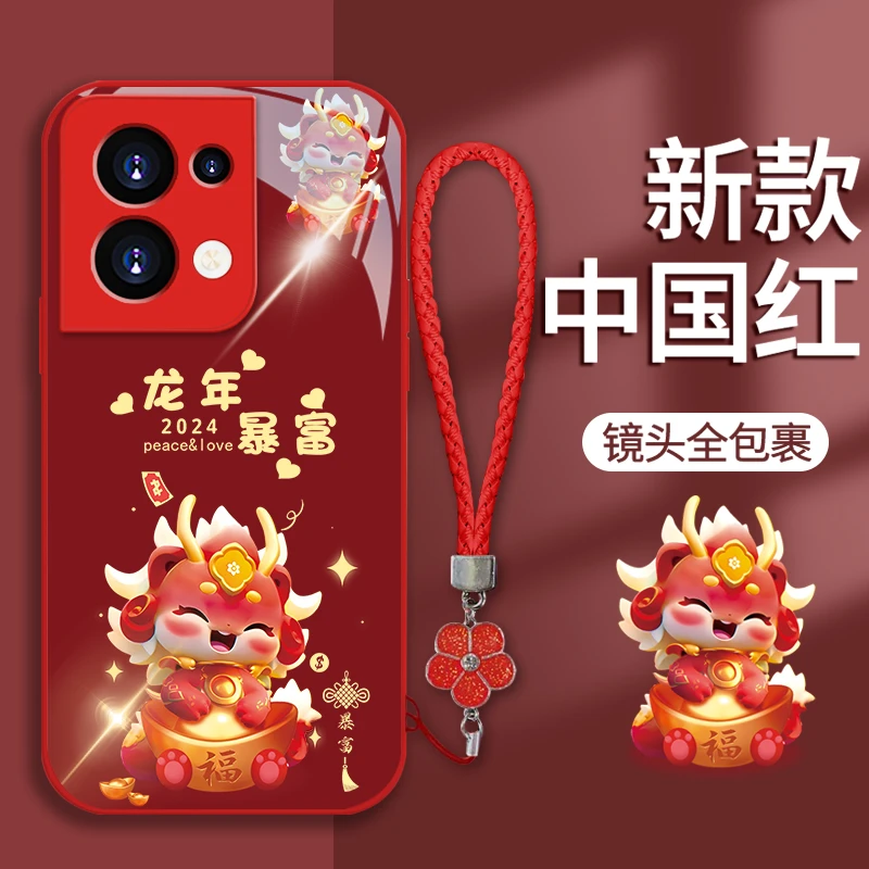 适用于【OPPO】Reno8Pro龙年暴富新年款女款可爱全包玻璃壳